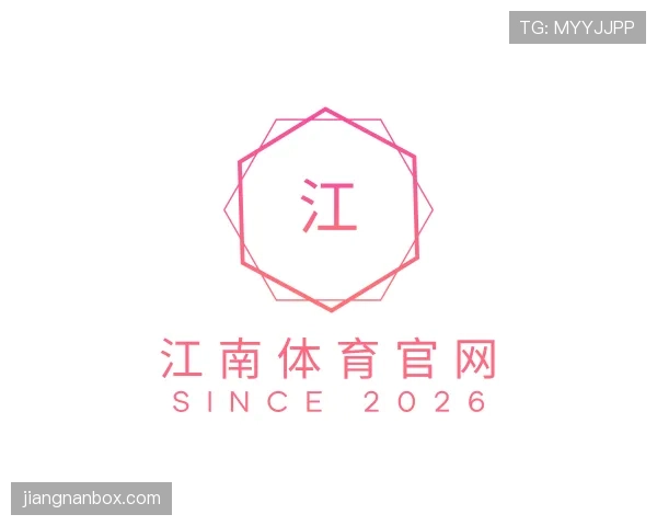 解读江南体育